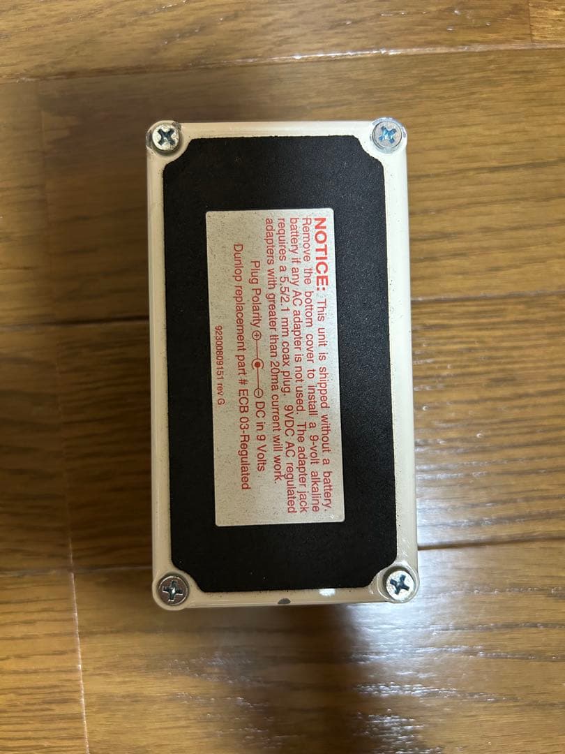 MXR ZW-44 Wylde Overdrive ザックワイルド エフェクター