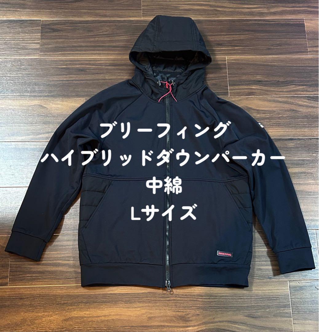 ブリーフィング　中綿ハイブリッドダウンパーカー