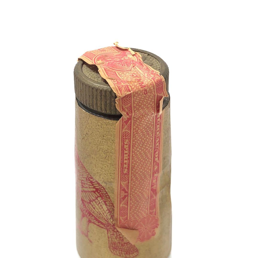 未開栓 ワイルドターキー 8年 紙封 バーボンウイスキー 750ml