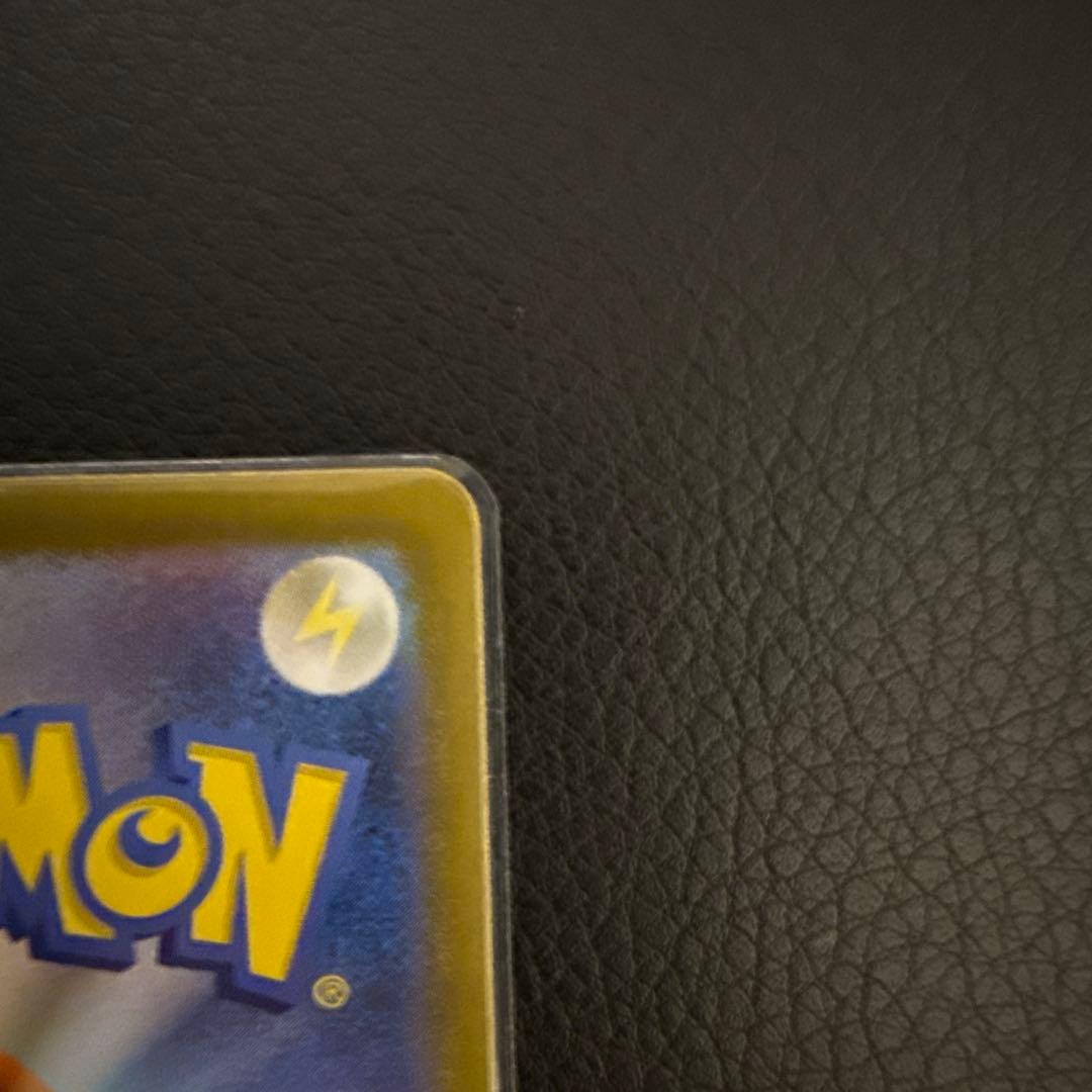 極美品　メガリザードンX ex SAR 110/080