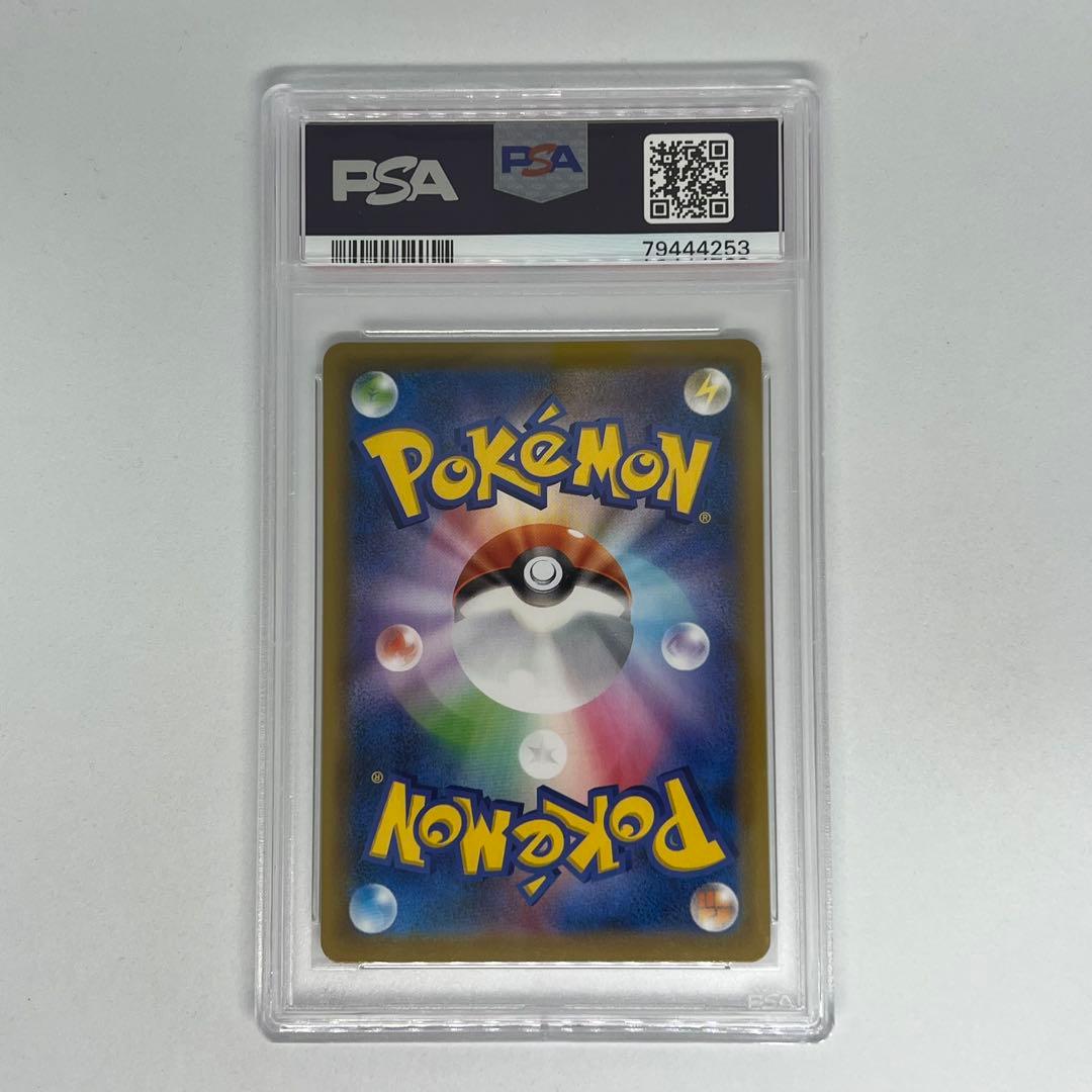 ピカチュウV 25th ゴールデンボックス PSA10