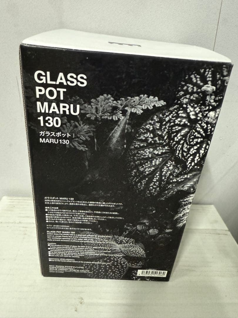 ガラスポット MARU130 ADA DOOA