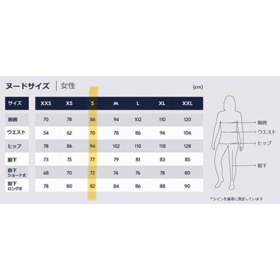 ホグロフス　Lumi Form Pant Women