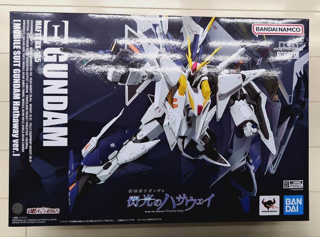 ROBOT魂 （Ka signature） クスィーガンダム