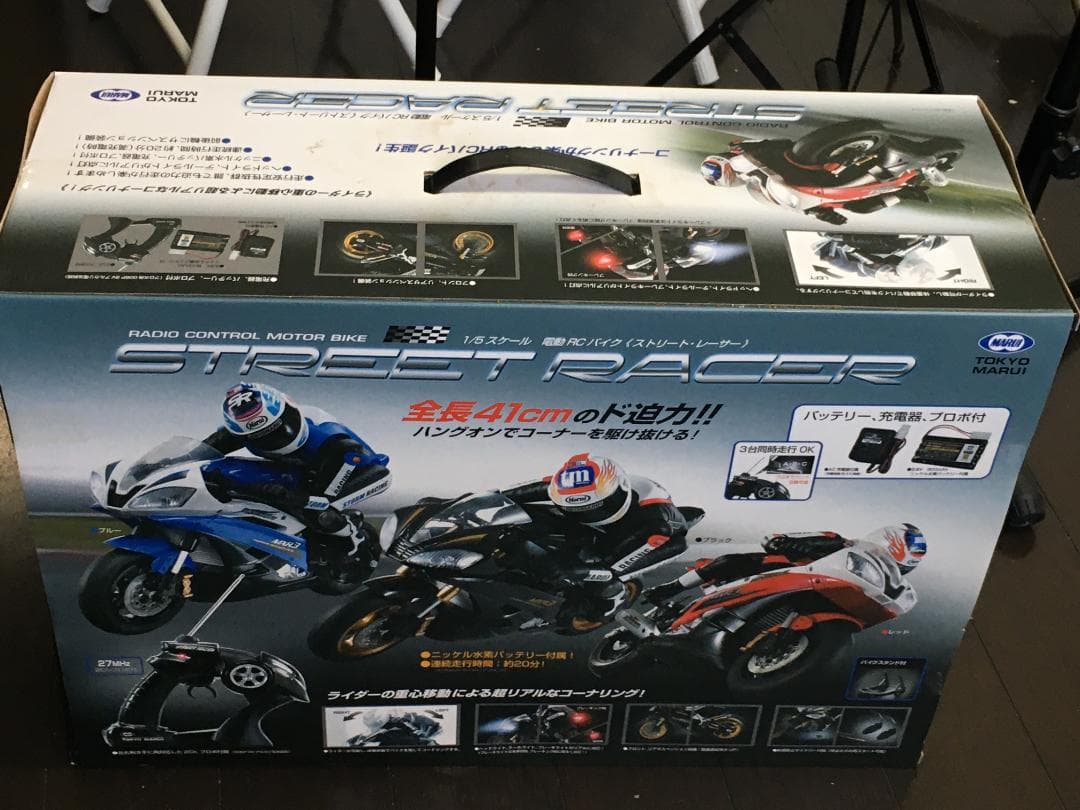 東京マルイRCバイク　新品、未開封