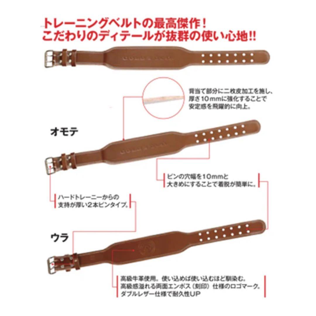 美品 トレーニングベルト パワーベルト サイズS ゴールドジム