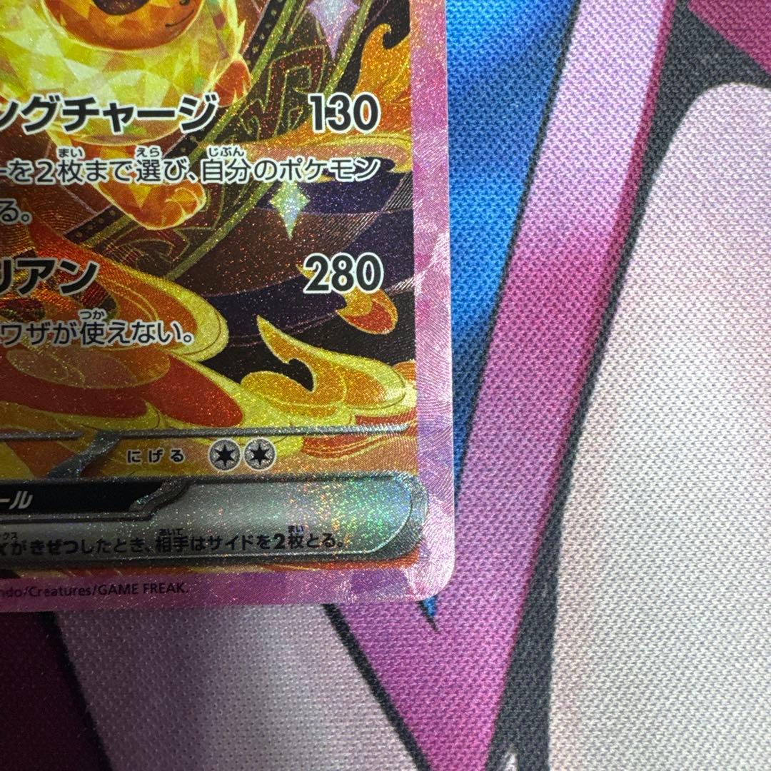 ポケカ ブイズ SAR まとめ売り