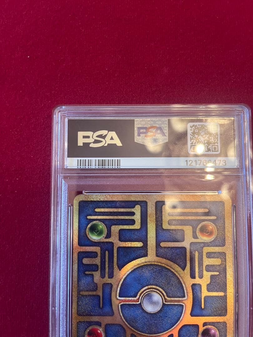 ポケカ　ポケモンカード 古代ミュウ PSA8 エラーnintedo ルギア爆誕