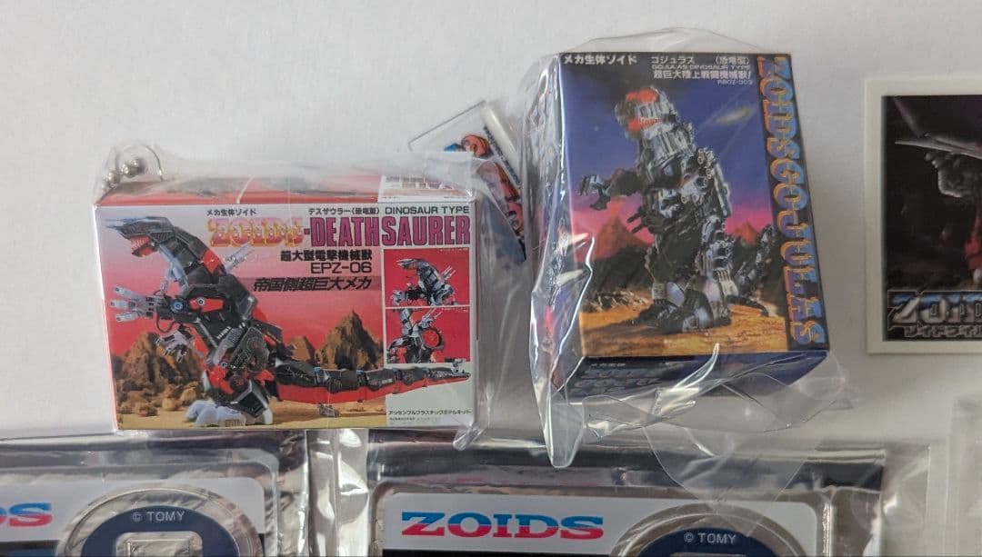 ゾイド　ZOIDS　ミニチュアパッケージ　アクスタ　デスザウラー　ゴジュラス
