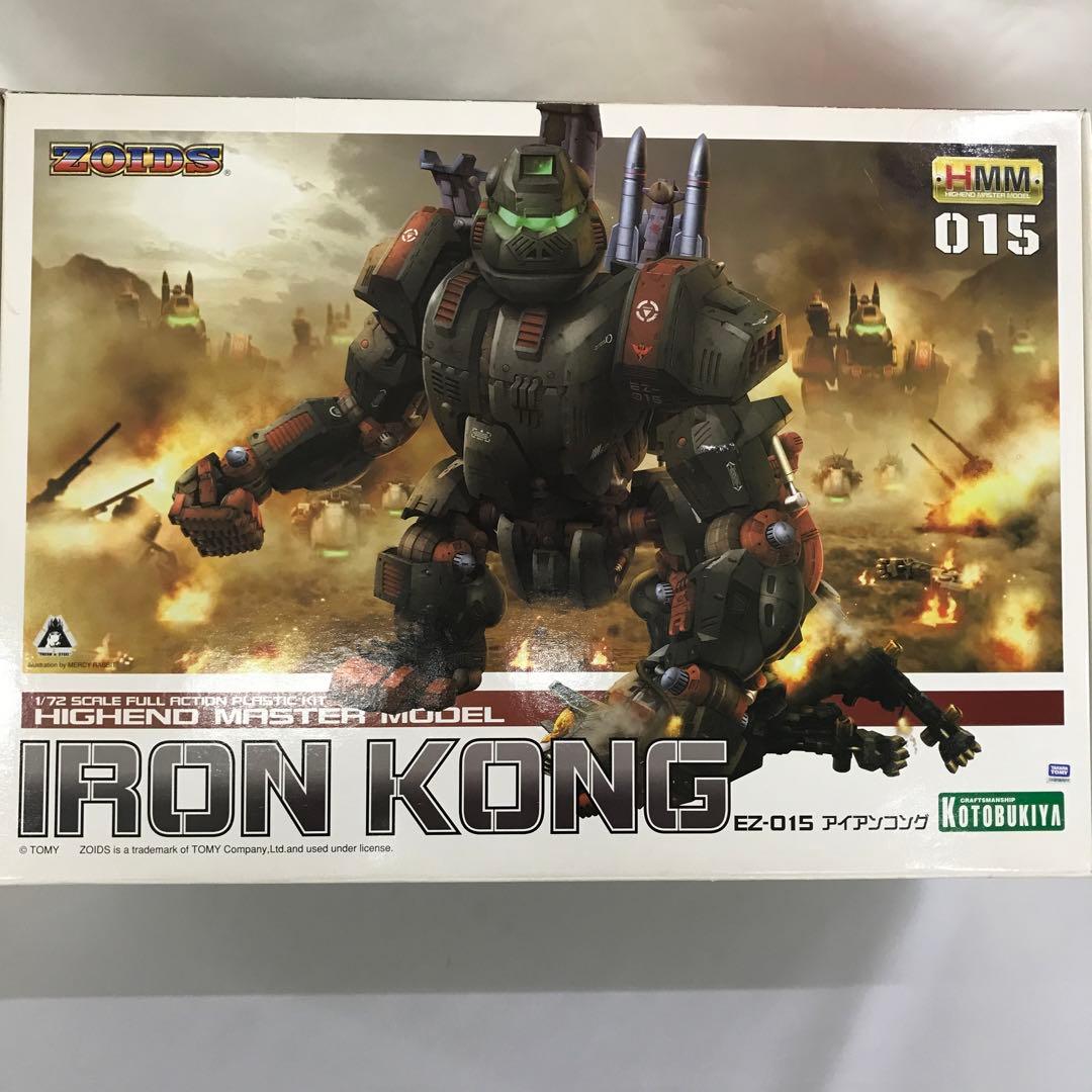 1/72 EZ-015 アイアンコング 「ZOIDS ゾイド」