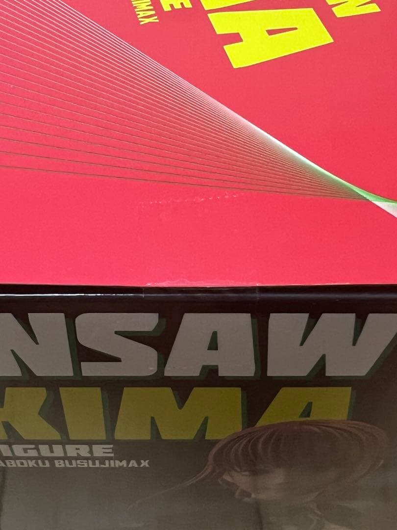 新品未開封　チェンソーマン　マキマ　AMAKUNI 1/7スケールフィギュア