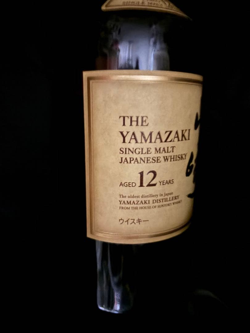 【値下げ中】サントリー 山崎 12年 シングルモルトウイスキー
