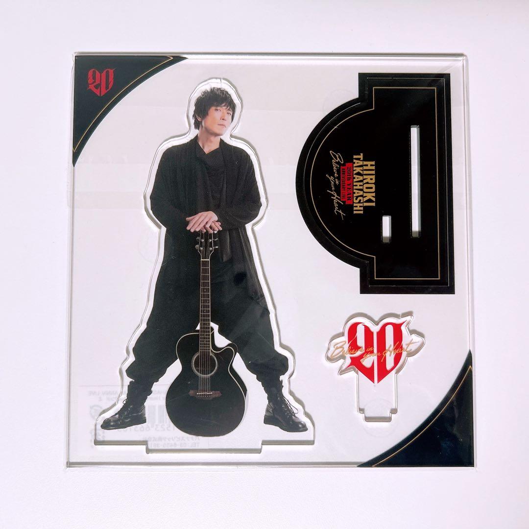 高橋広樹 アクリルスタンド 5点 まとめ