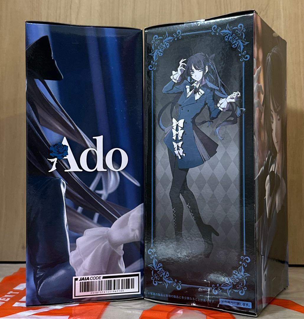 Ado ラウンドワン 限定 フィギュア winter ver　2体セット