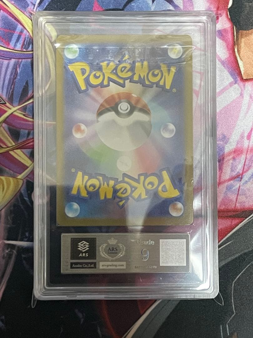 【ARS9】メガリザードンYex mur 766/742 PSA9相当