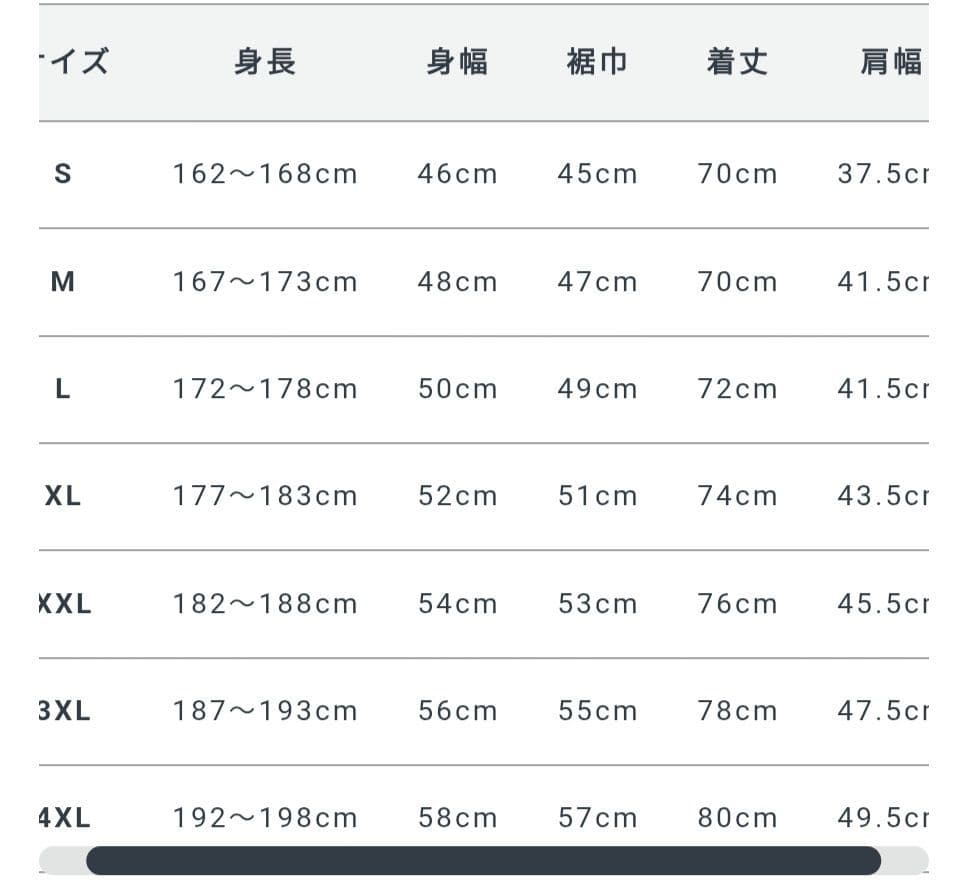 アルフレッドパスカル様　川崎フロンターレ 2024 ホームユニ #41 家長昭博