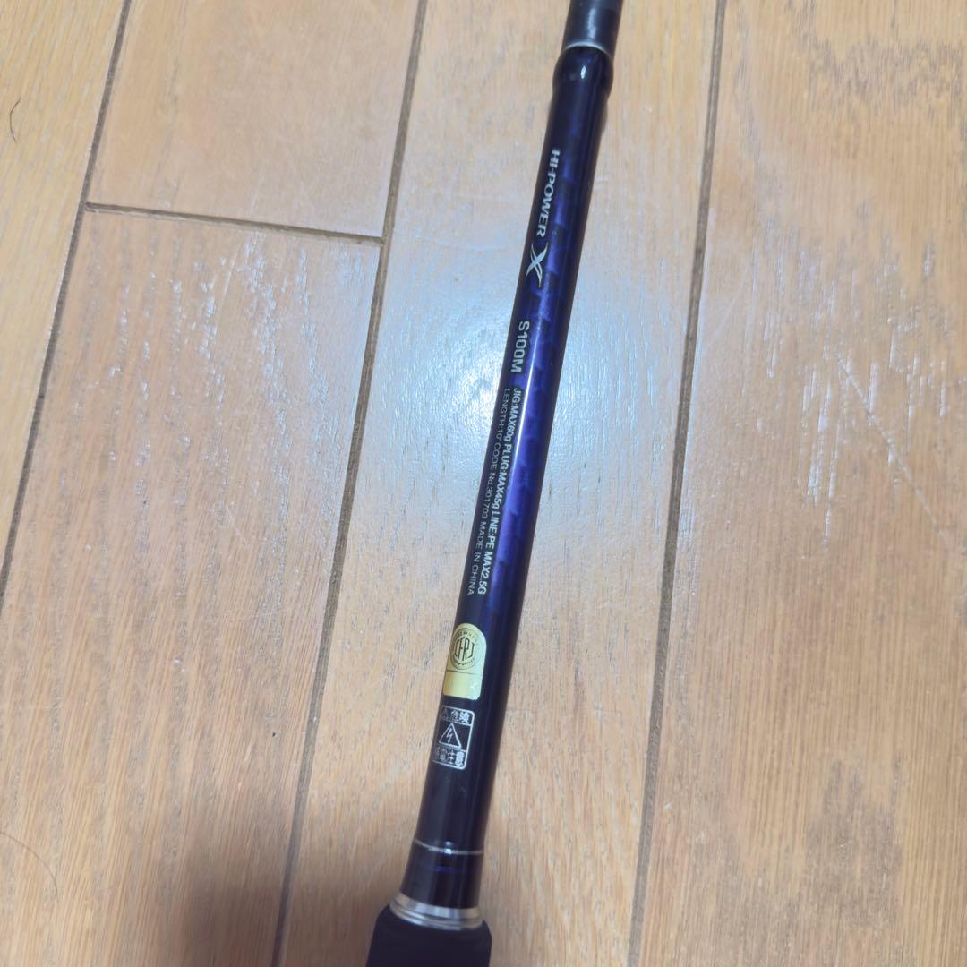 シマノ コルトスナイパーBB S100M