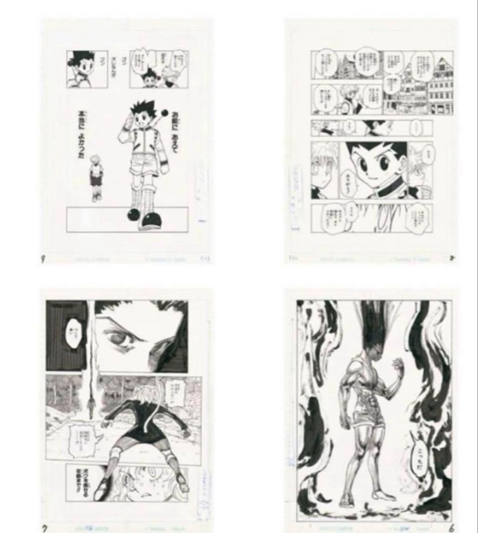 ハンターハンター まるごと複製原稿セット& 福岡会場限定　4枚セット 冨樫義博展