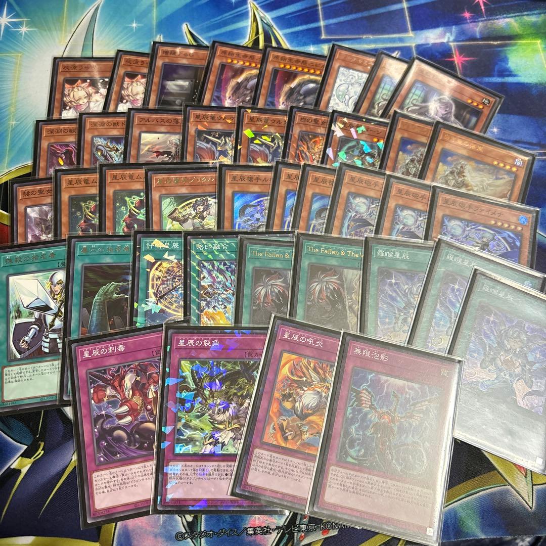 遊戯王　デッキ 烙印ドラゴンテイル 烙印星辰
