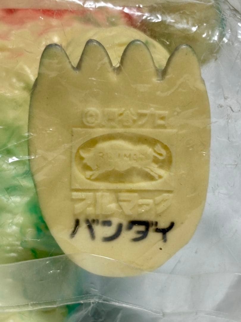 ★1期版　1998年　エレドータス　ブルマァク　スタンダードサイズ