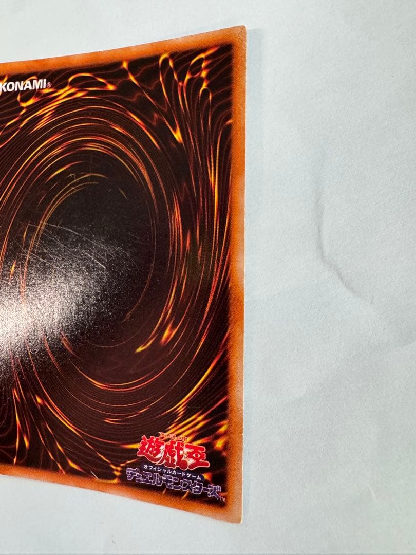 2 セット目　遊戯王 青眼の白龍　初期　ウルトラ　 3枚セット