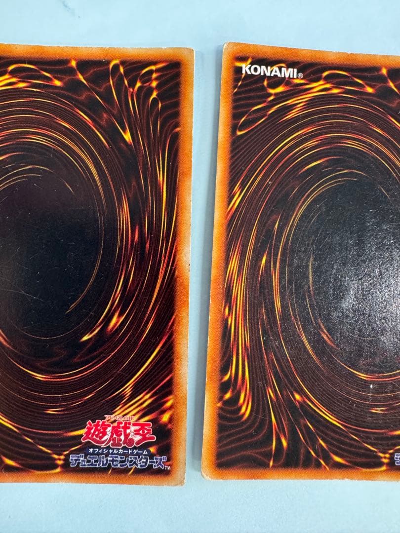 2 セット目　遊戯王 青眼の白龍　初期　ウルトラ　 3枚セット