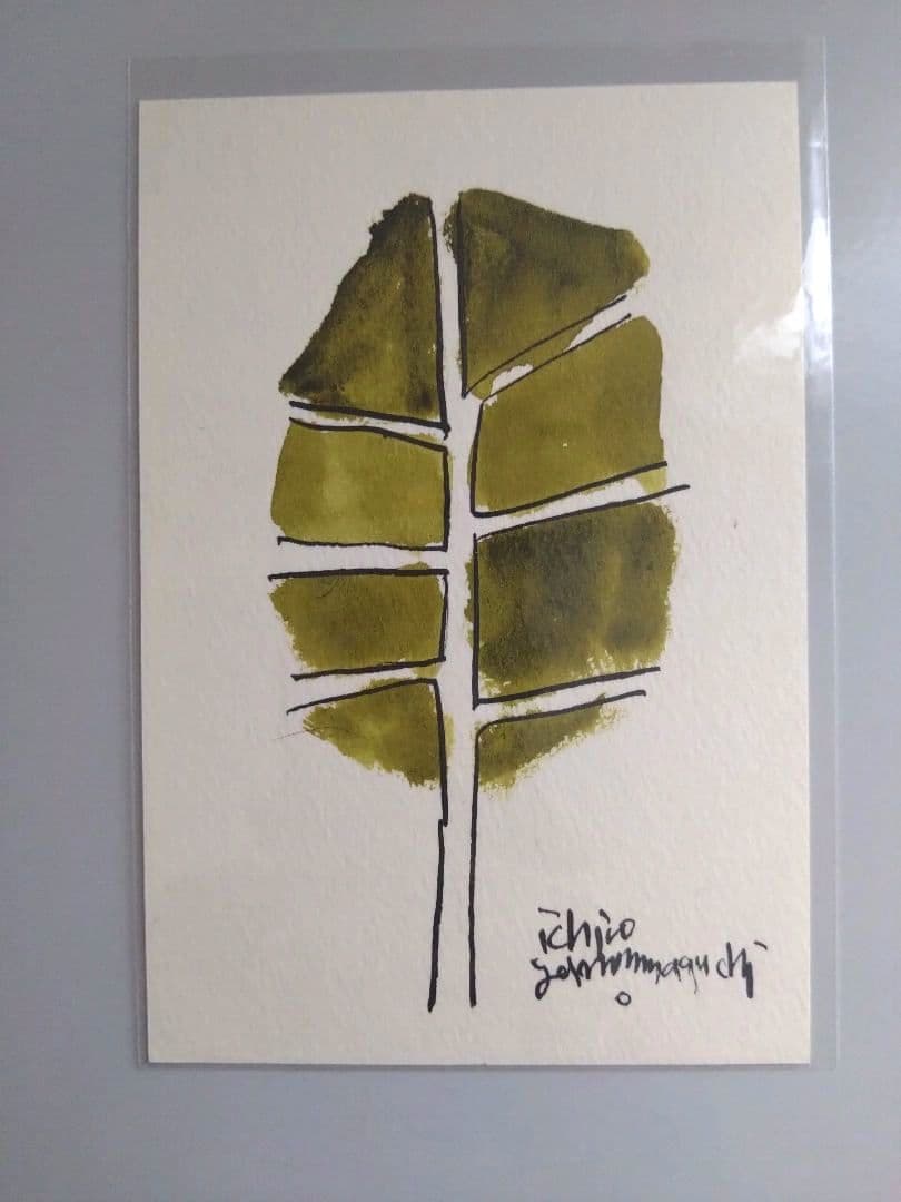 【レア・原画】山口一郎 ツリー ポストカード