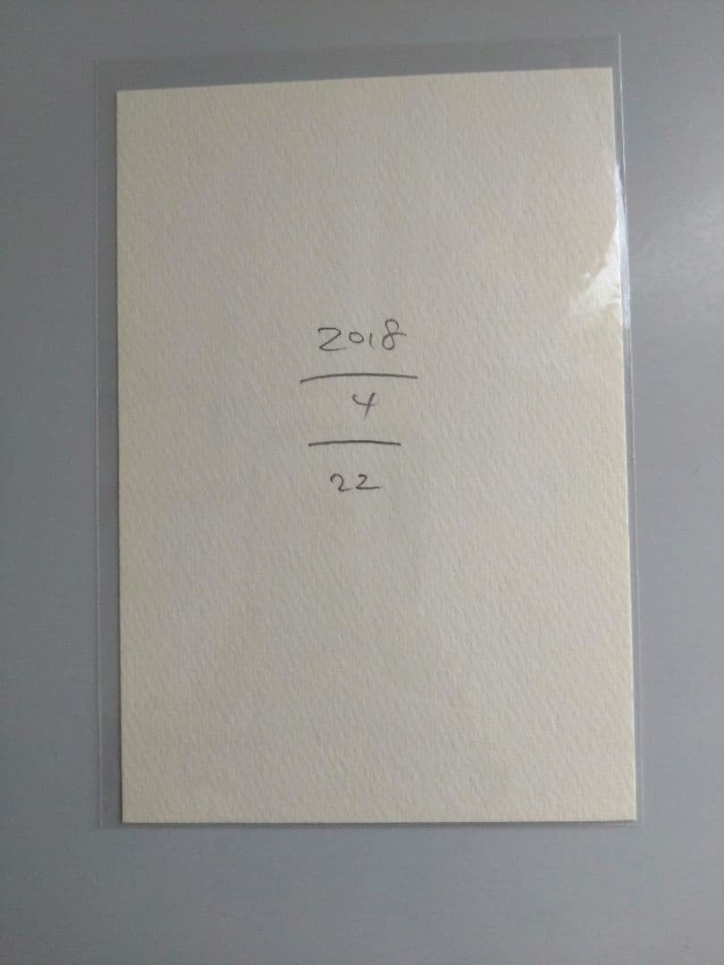 【レア・原画】山口一郎 ツリー ポストカード