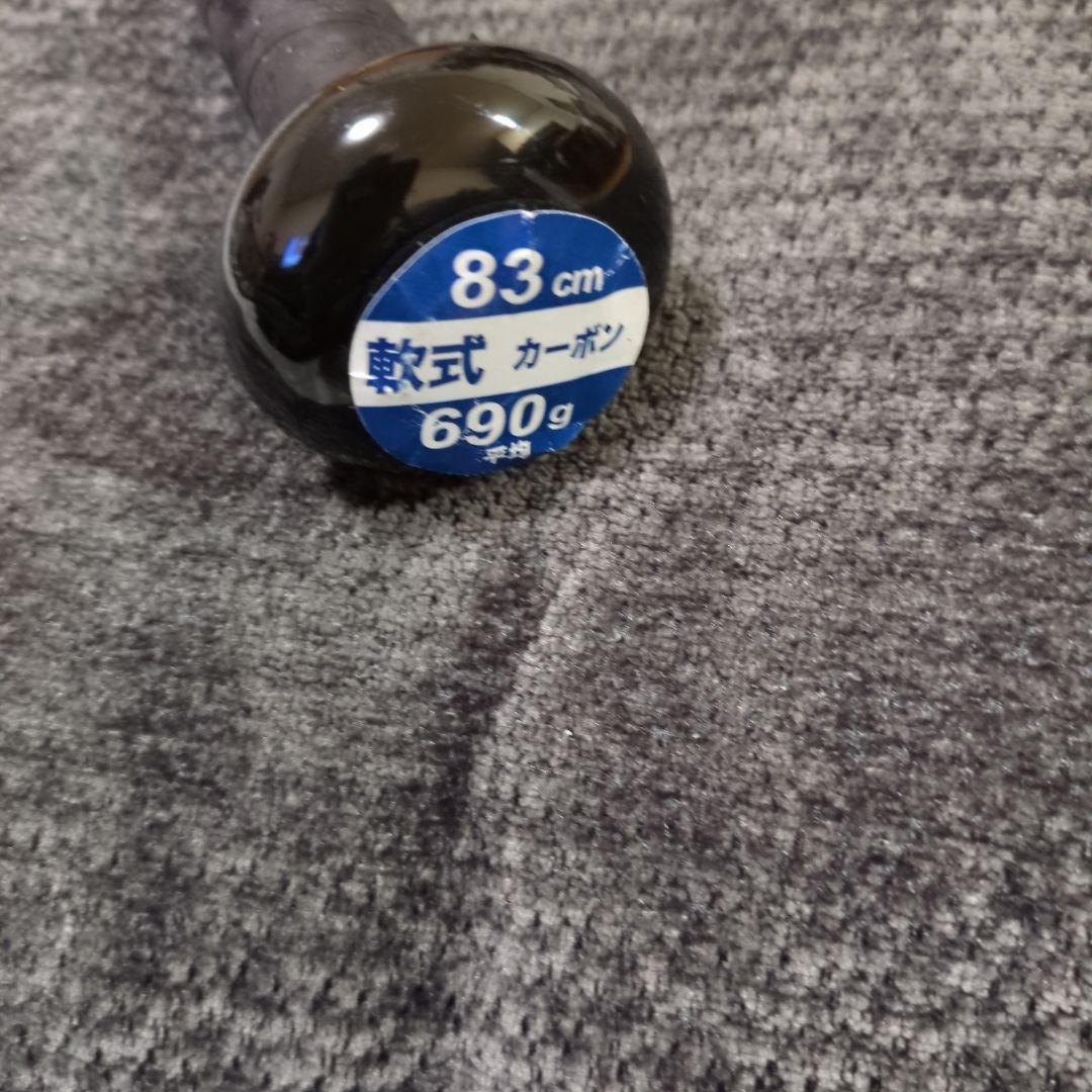 迎春！展示品未使用！ZETT ブラックキャノンZ2 ！軟式 バット！