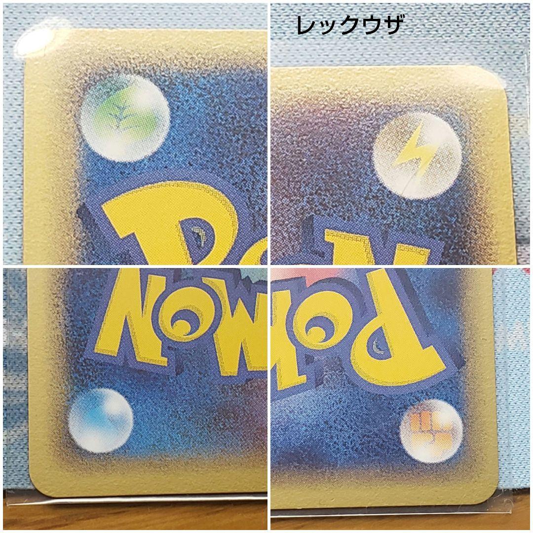 ポケモンカードゲーム Kgmasonxxx