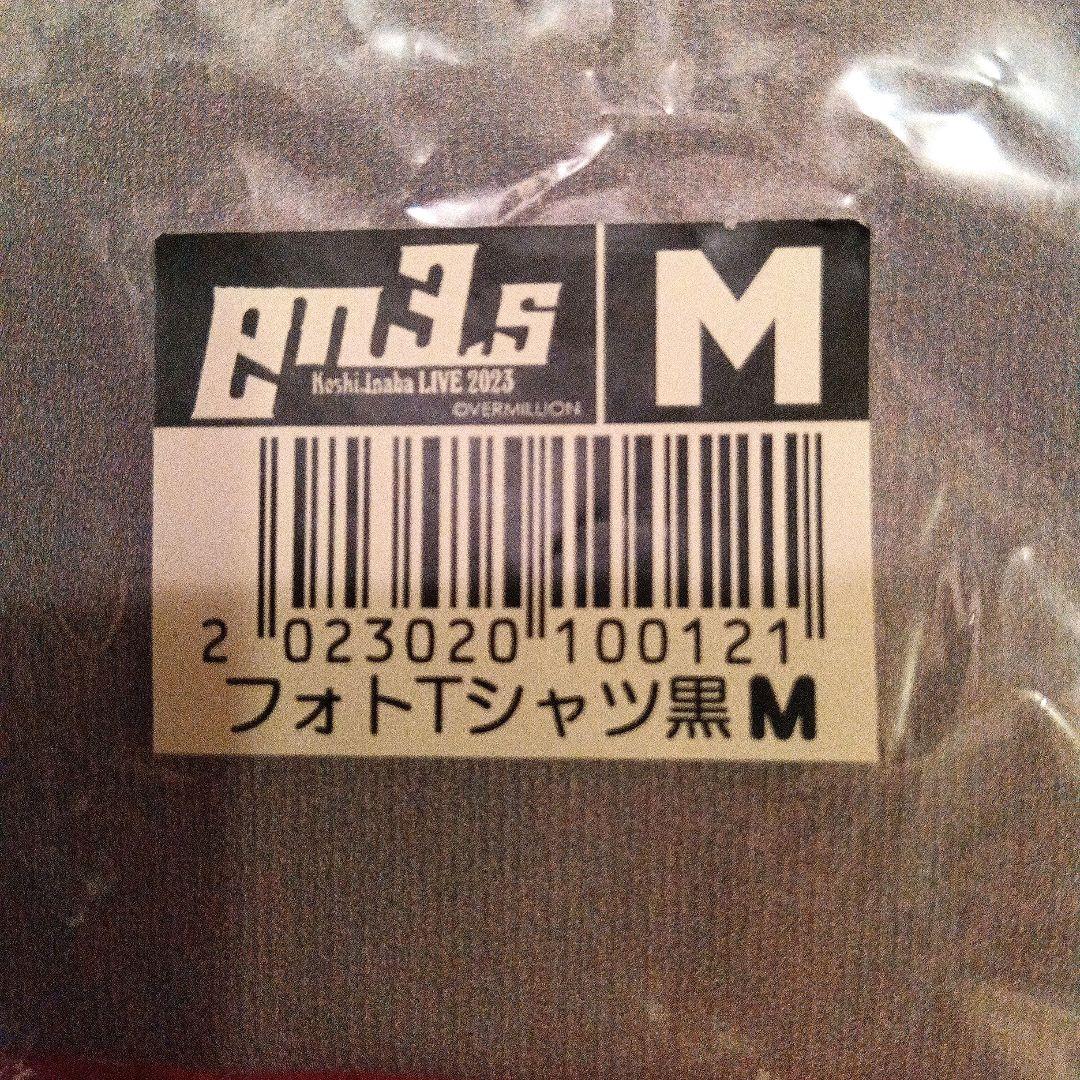 batti226様、専用です。