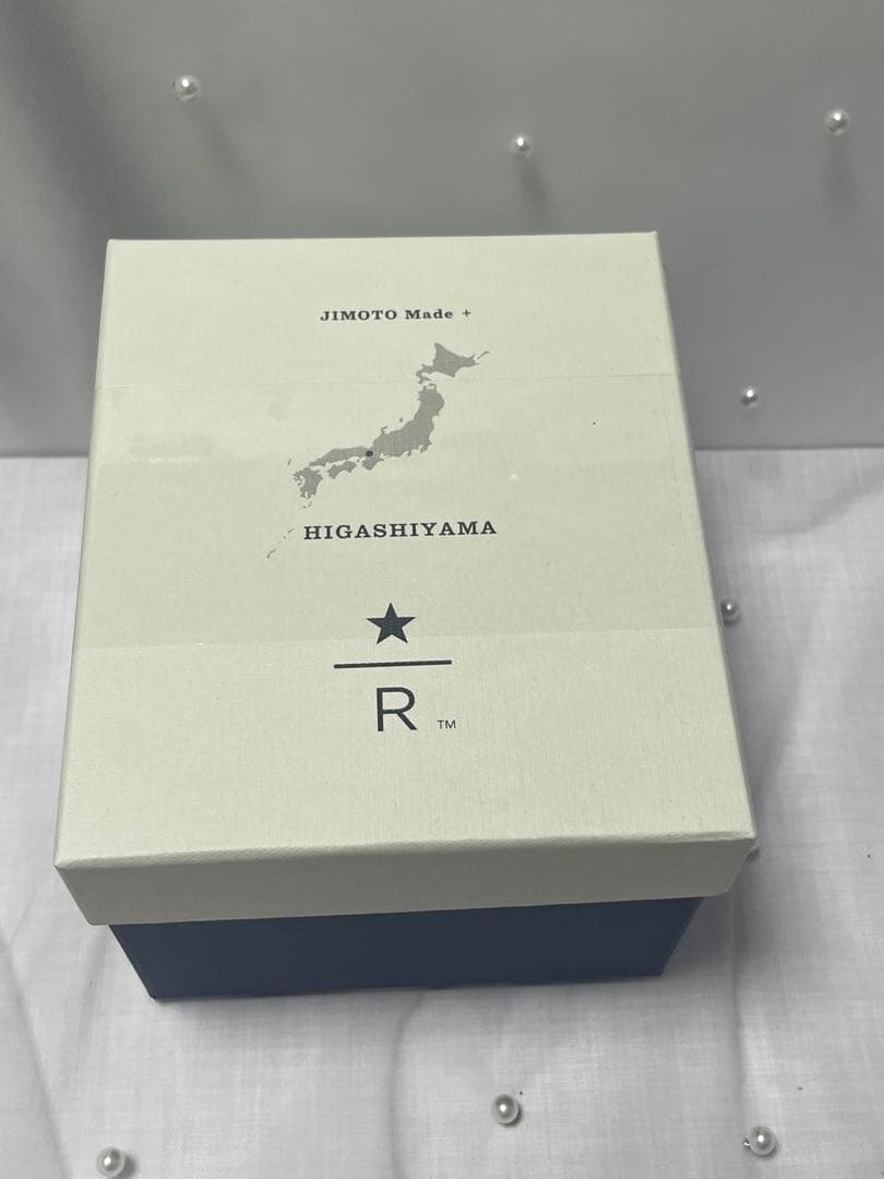 【新品】スタバ　リザーブロースタリー 東京 限定JIMOTO 干支土鈴午　黒