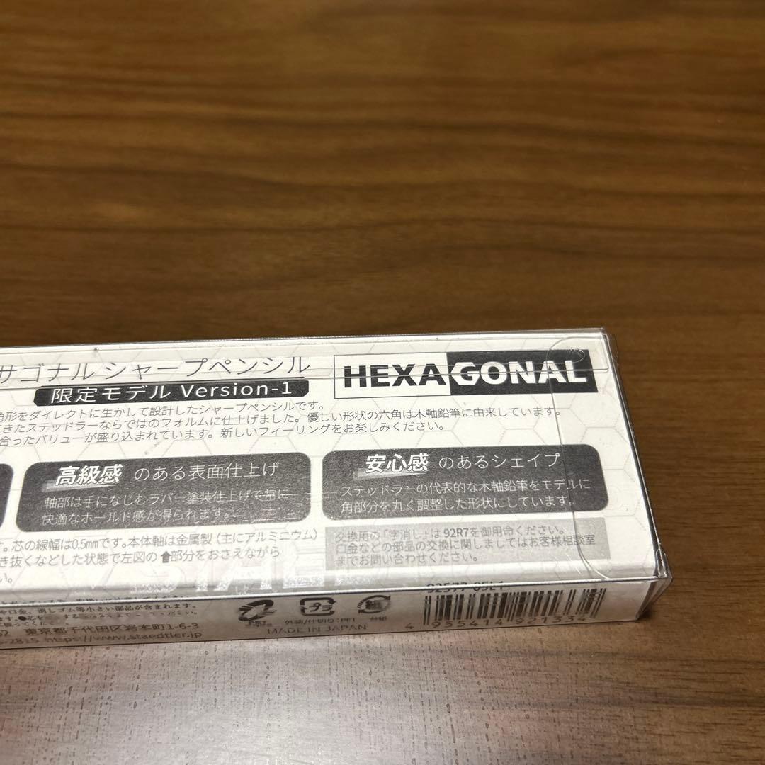 ヘキサゴナルシャープペン　Mechanical pencil 0.5 限定版