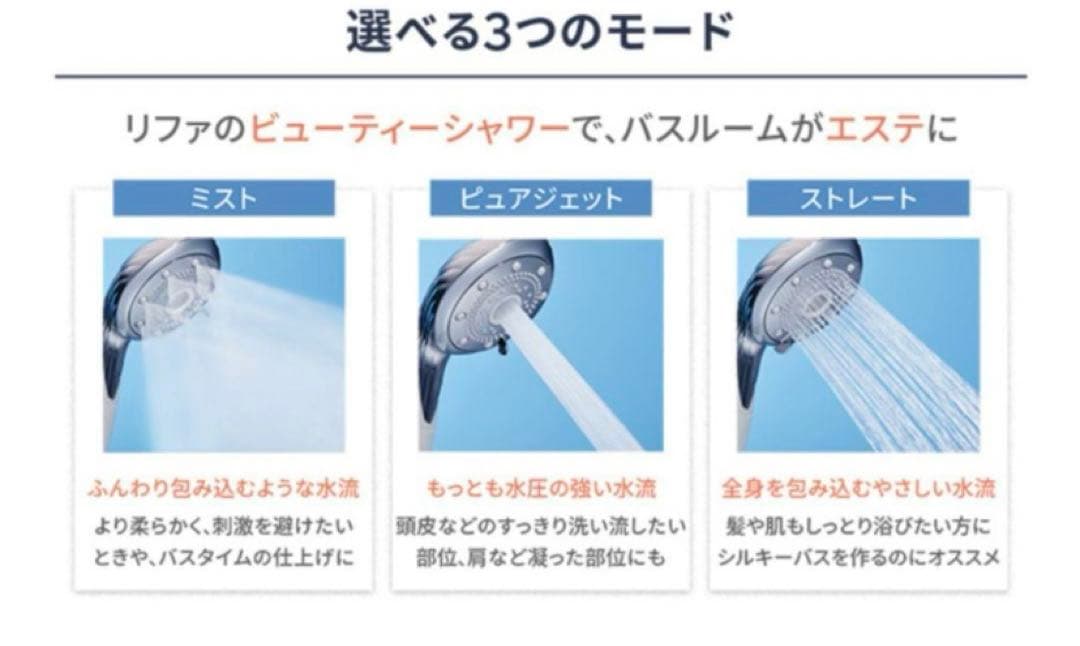 【１回の使用のみ】リファ　ファインバブルQ