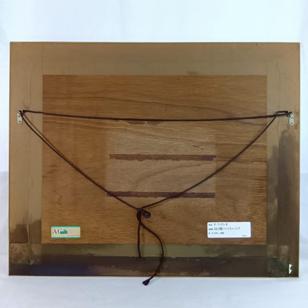 ディズニー 美女と野獣 セル画 額縁付き 限定500 ハートウォーミング