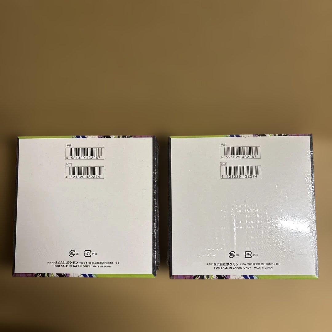 ポケモンカードゲーム MEGA ムニキスゼロ　未開封シュリンク付き 2BOX