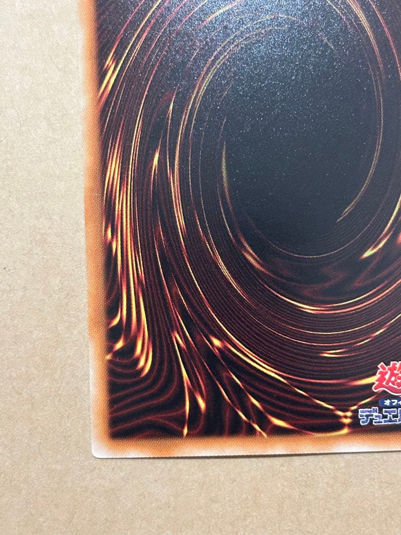 青眼の白龍　（ブルーアイズホワイトドラゴン）　ホログラフィック　TRC版