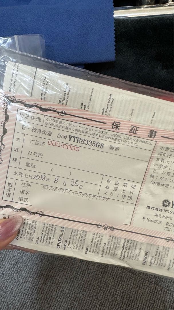 トランペット ヤマハXENO YTR8335GS本体 ケース付き