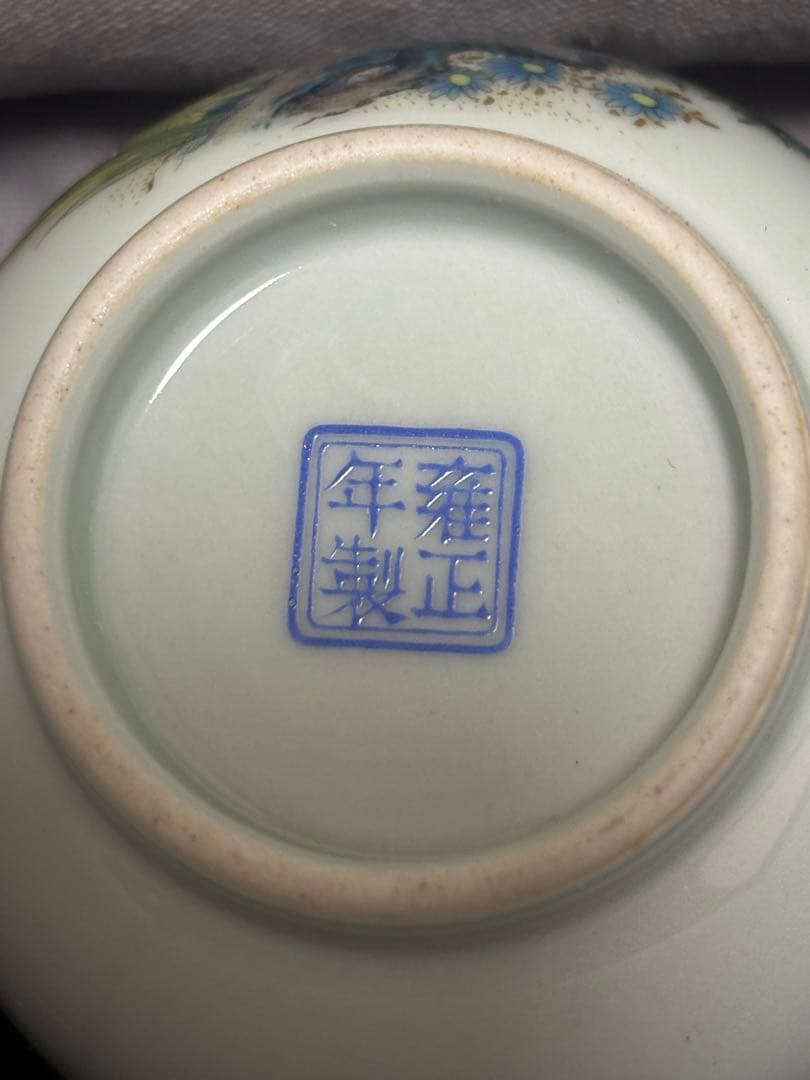 中国清時代　花鳥文茶碗 盃 粉彩　琺瑯彩　雍正年製在銘 官窯 2個セット（秋冬）