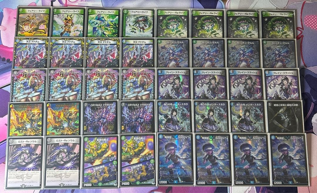 アナカラーマルル　アナカラーインターステラ　デッキ