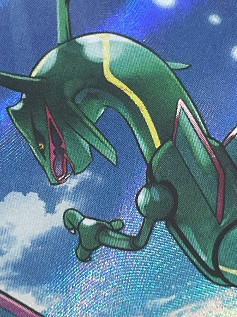 ち*)様 レックウザV sa psa10 蒼空ストリーム