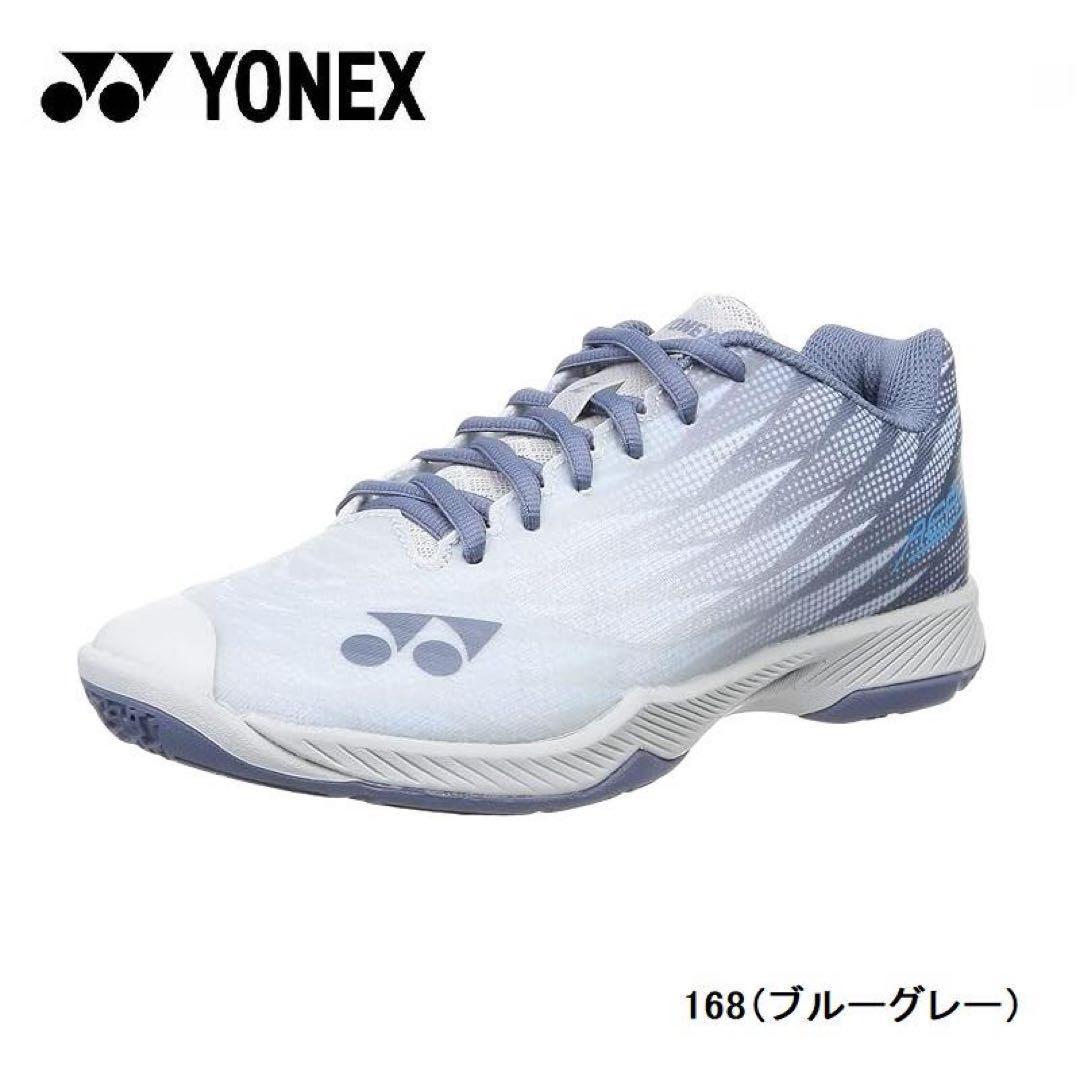 YONEX バドミントンシューズ SHBAZ2M（168）　25.0