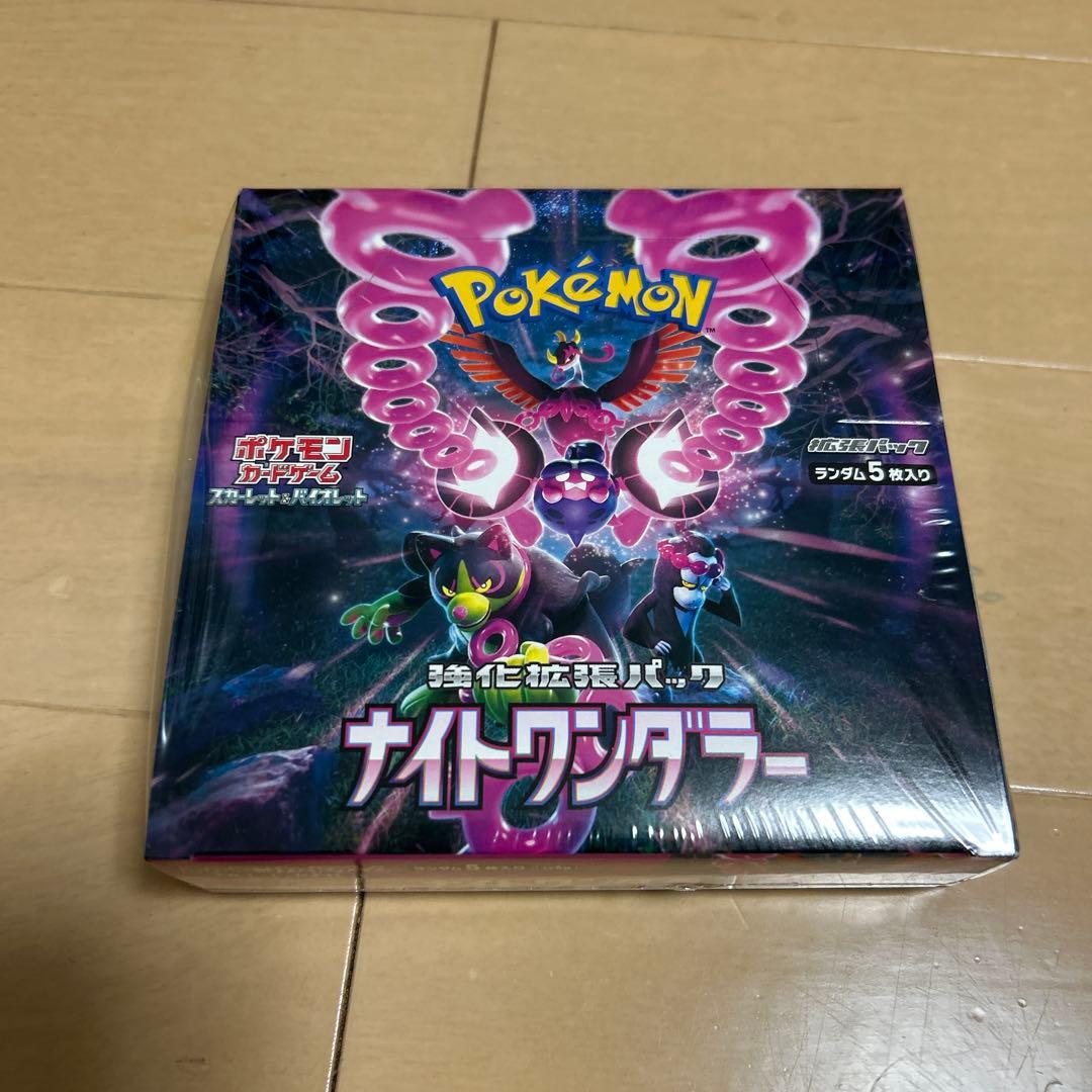 クリムゾンヘイズ他 新品未開封 シュリンク付き