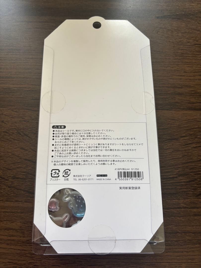 BONBON DROP ボンボンドロップ シールセット