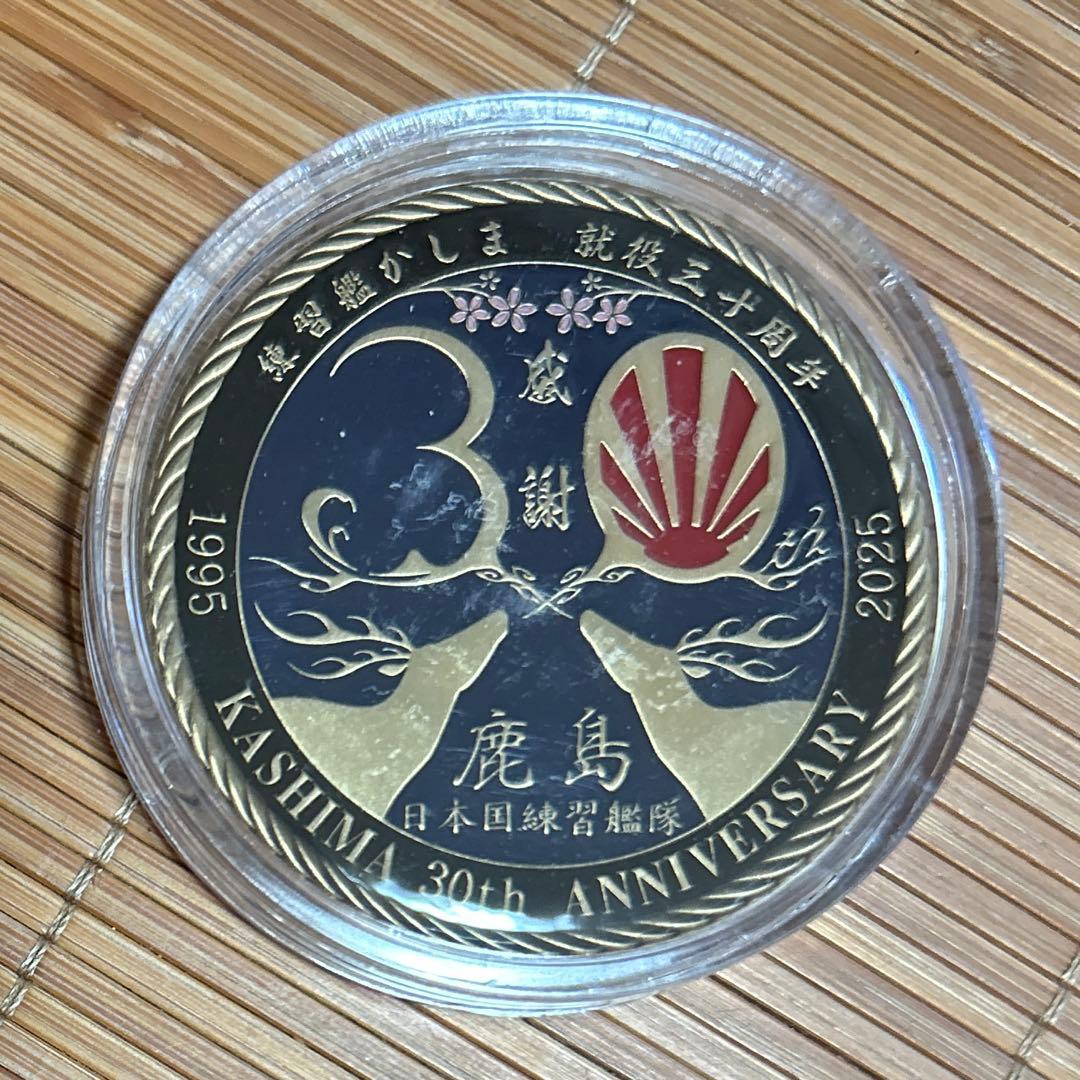 未*来様 【超レア品】練習艦「かしま」30周年記念チャレンジ