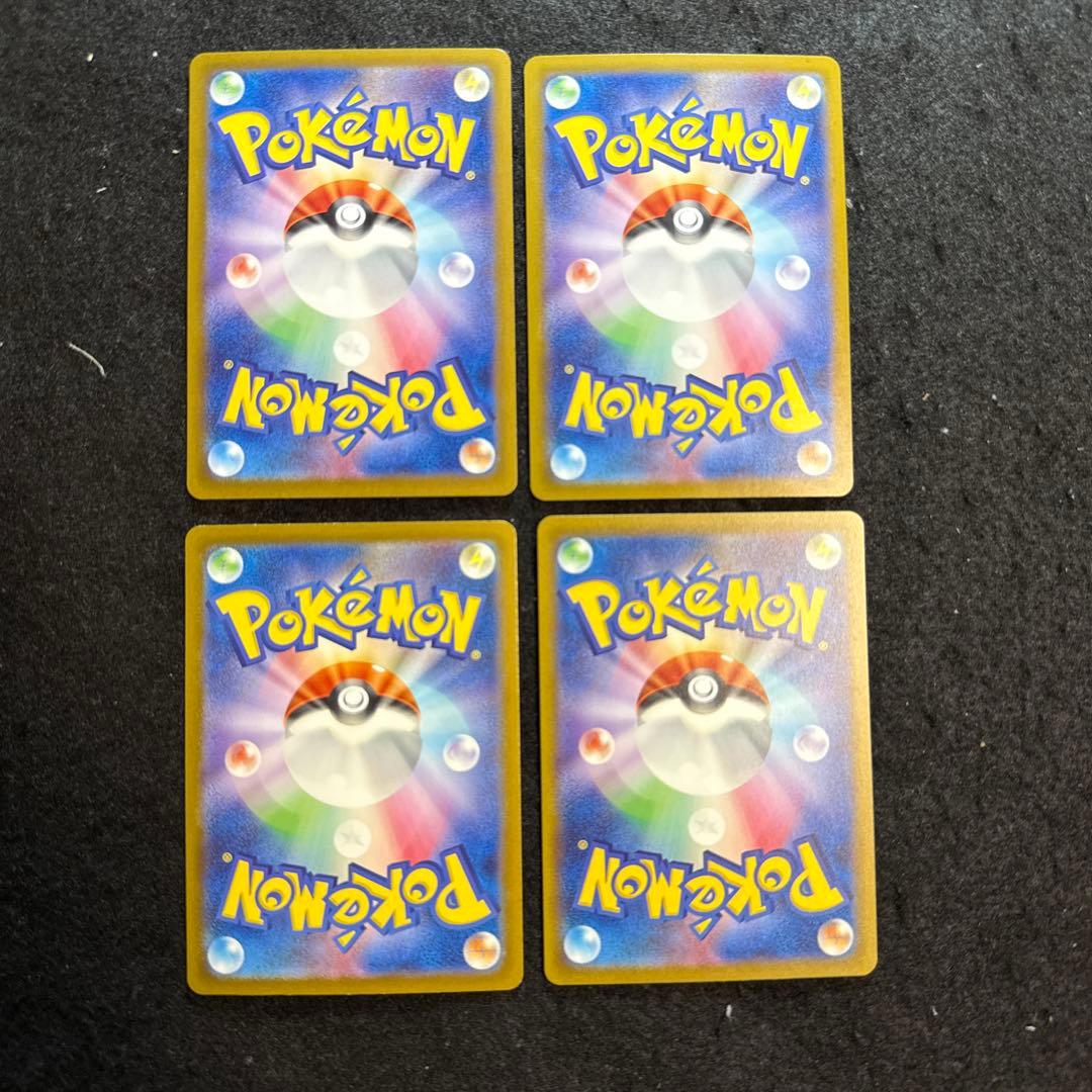 早い者勝ち！　ポケモンカード　カメックスex sar 151 4枚セット