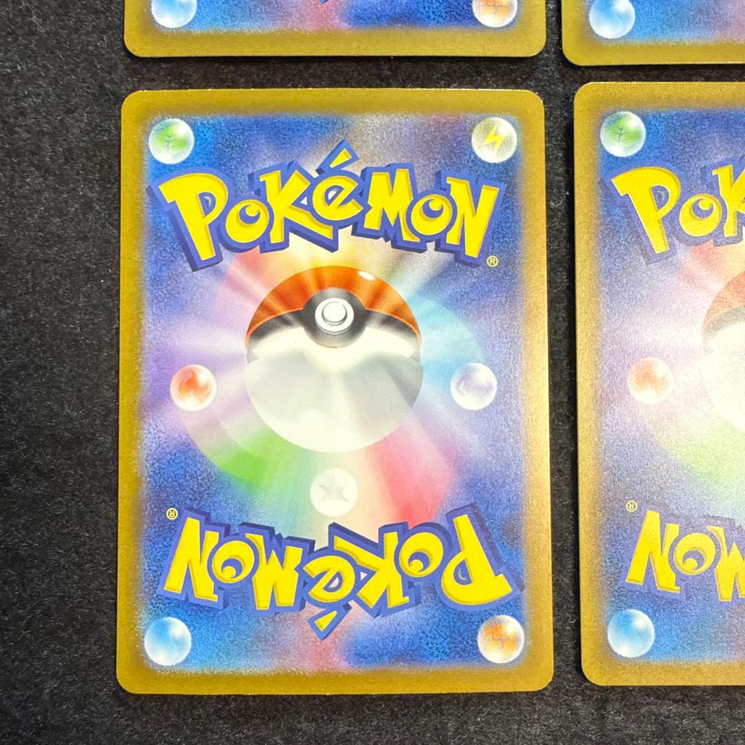 早い者勝ち！　ポケモンカード　カメックスex sar 151 4枚セット