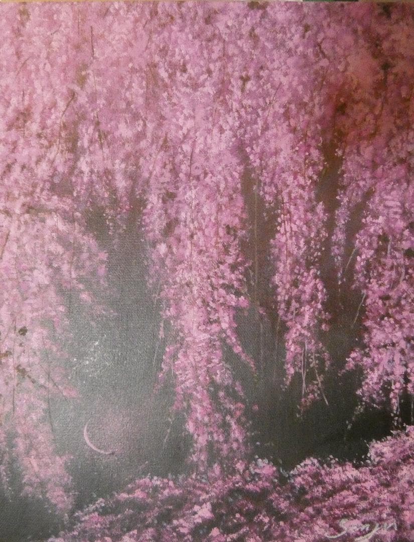 絵画　風景 千住博「桜図」 サインF6サイズ額装済み 肉筆手描き