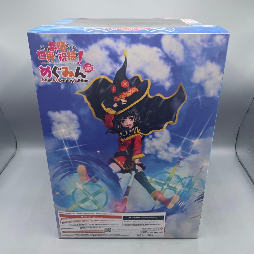 未開封 CAWorks めぐみん このすば 1/7 フィギュア