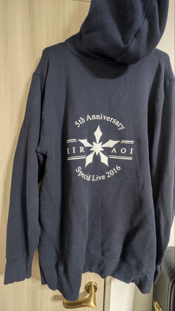 藍井エイル　パーカー　2着セット